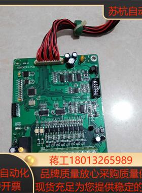 变频器H3400A0018KN主板 控制器板 060003E2PCB原装 实图