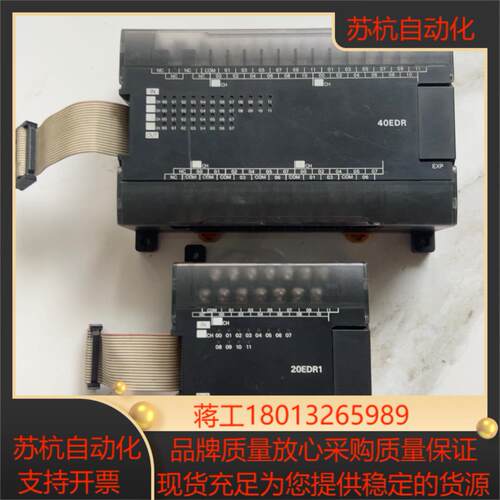 PLC CP1W-40EDR  CP1W-20ED