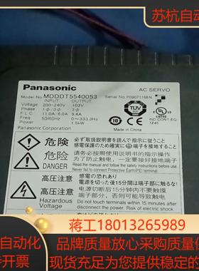 伺服驱动 MDDDT5540053