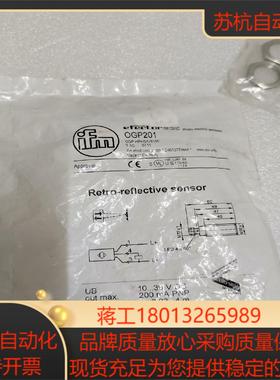 易福门OGP201全新二只一只500拆封一只40