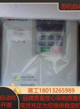 全新原装HOLIPHLP-A变频器HLPA18D543B HLPA18D543C 185KW380V