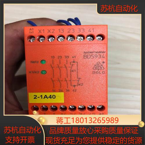 多德安继电器  BD5934  D-78120  BD593