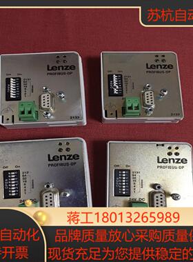 EMF2133IB 伦茨变频器通讯模块不能充