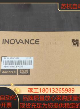 汇川电机MS1H1-55B30CB-A331Z全新原装正品