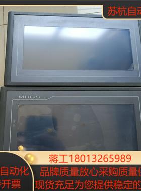 昆仑通态触摸屏TPC701JK