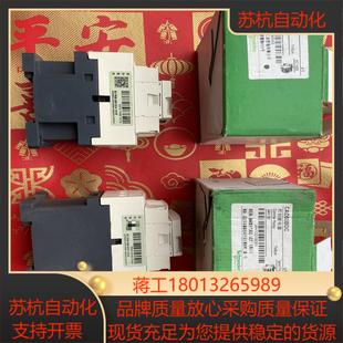 cad50bdc cad32m7c 2只140