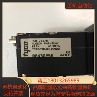全新宝德电磁阀BURKER PTB 02 ATEX 2094