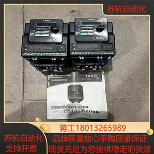 075kwL510 东变频器L510S 220V