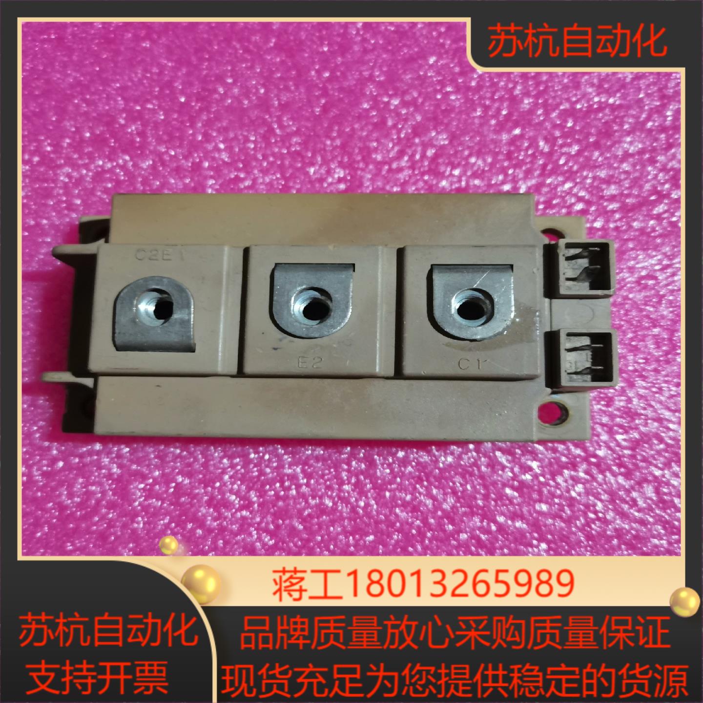富士 2MBI300U4H-120-50 成色如图所示原