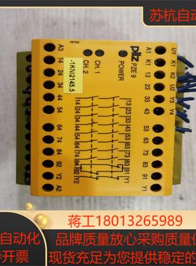 皮尔兹安全继电器774150PZE 9所见即所得