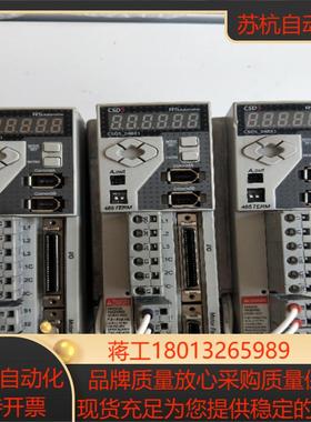 正品RS OEMax驱动器   CSD5-04BX1    现货