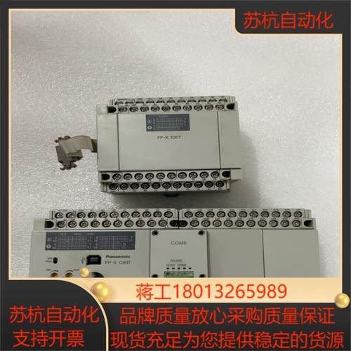 0LC  FP-X E30T  FP-X C60T