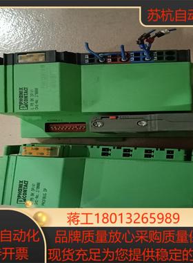 2718688IL PB BK DPV1 原装 菲尼