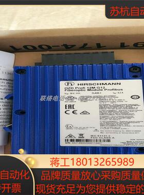 hirschmann赫斯曼交换机MSP42-00280SPZ999HHE2A千兆以太网通讯
