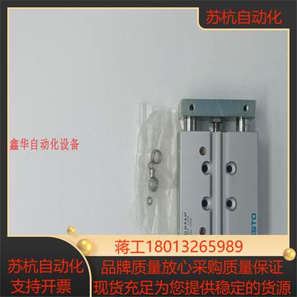 费斯托 FESTO 导向杆气缸  DFM-32-25-P-A-GF  17085   现货