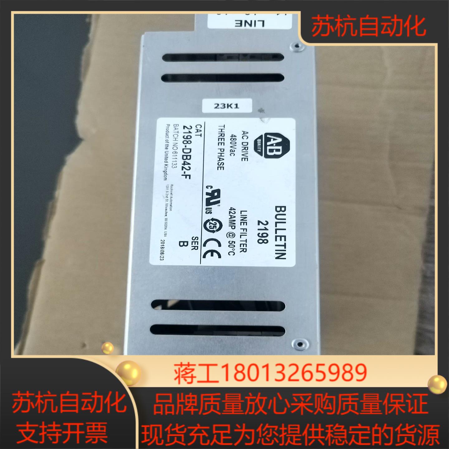 AB罗克韦尔电源滤波器 2198-DB42-F还有