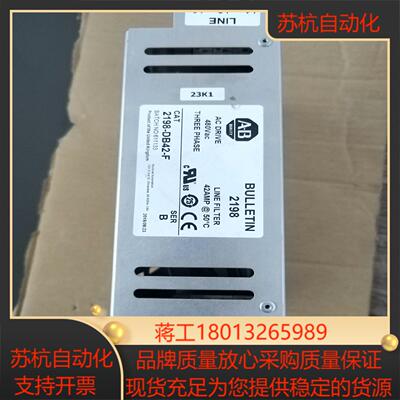 AB罗克韦尔电源滤波器 2198-DB42-F还有