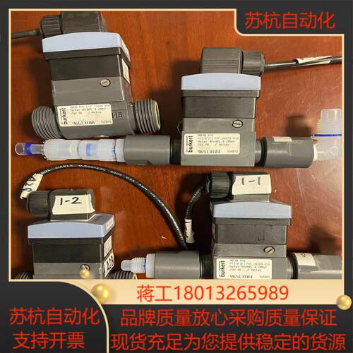 德国宝德burkert8030涡轮计SE30 00423