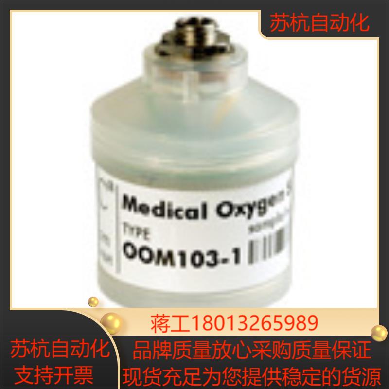 德国EnviteC氧气传感器OOM103-1 原装现货
