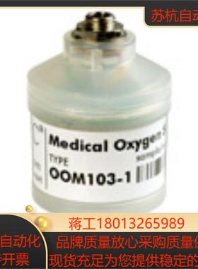 德国EnviteC氧气传感器OOM103-1 原装现货