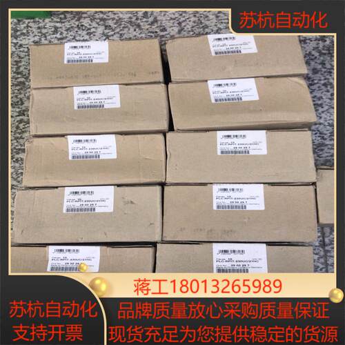 全新原装菲尼克斯继电器PLC-RPIT-230UC21HC