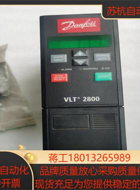 丹佛斯变频器VLT2803订货号178B5519全新库