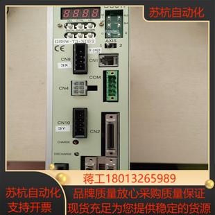 伺服驱动器 TA8101N4305E782