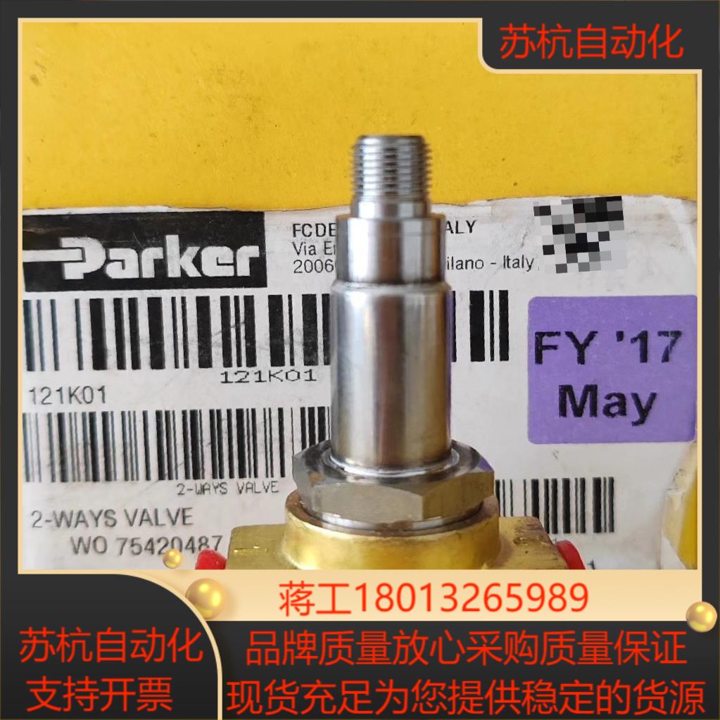 121K01Parker气动阀全新原装派克气动件库