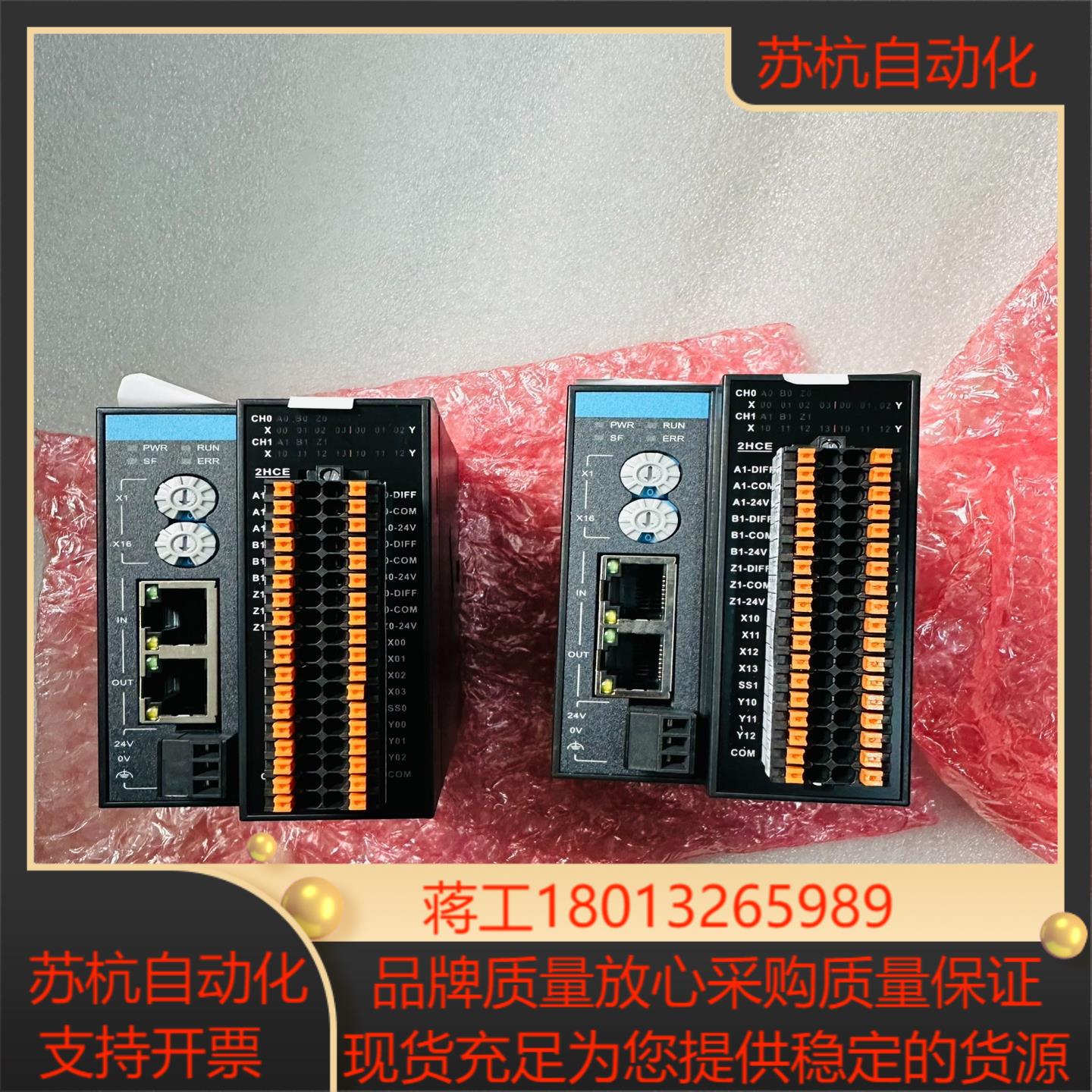 全新原装汇川 内装 GR10-2HCE-XD 从站模块实