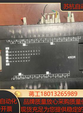 OmronPLC模块 CP1W-40EDR原装大