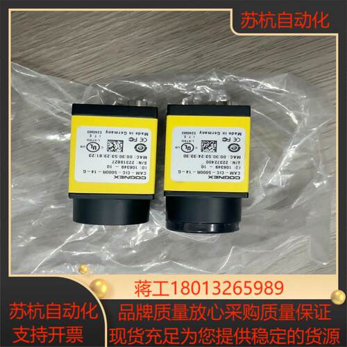 康耐视CAM-CIC-5000R-14-G 全新无装 实物