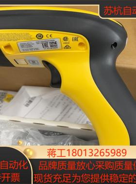 二维扫描枪pm9500-hp433rb