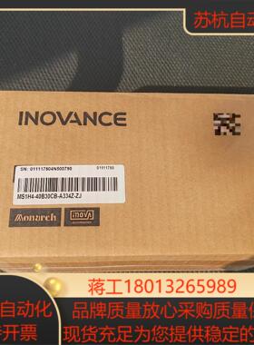 汇川电机ms1h4-40b30cb-a334z-zj 全新正