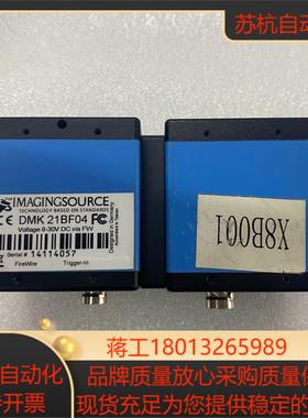 映美精DMK 21BF04工业黑白相机30万像素功能顺
