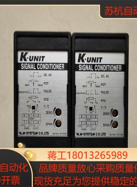 KunIt的KVS-44-R模块特种型号输入支持电位