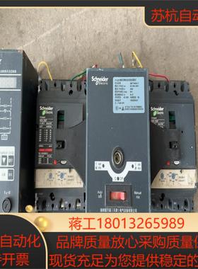 万高双电源自动转换开关GBT1404811