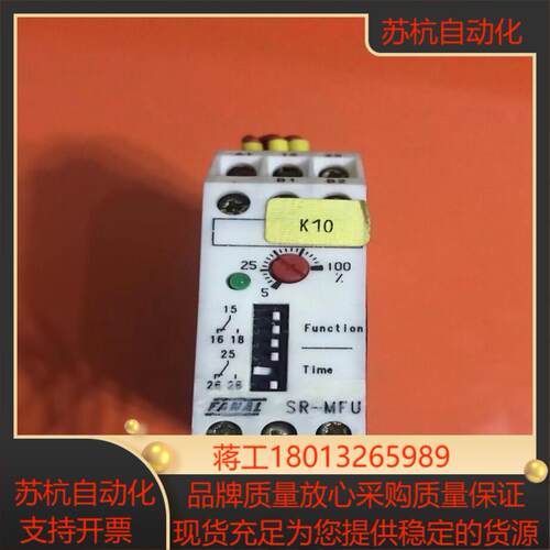 原装FAMALFREYHARDT时间继电器型号SR