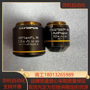 10x03 OLUMPUS奥林巴斯 MPIanFL