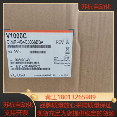 安川变频器cimr-vb4c0038bba  全新原装正品