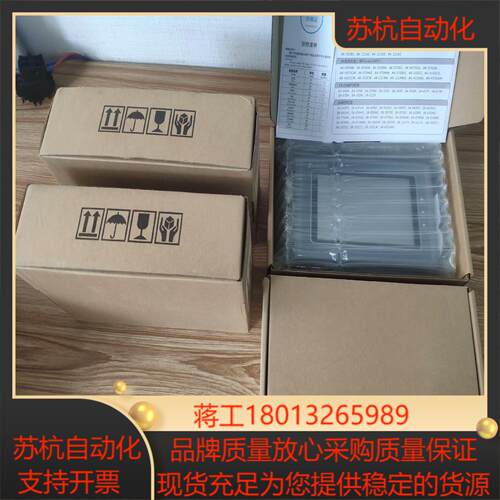 全新显控触摸屏SK-050HE5寸屏10台300