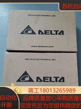 AHCPU530-RS2AHCPU530-EN台达PLC