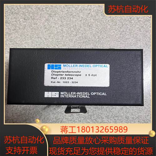 hs moller-wedel optical rdf-23