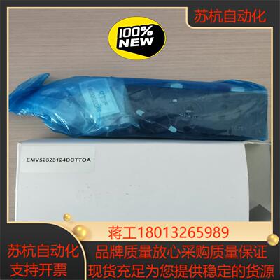 德国ROTECH电磁阀EMV52323124DCTTOA