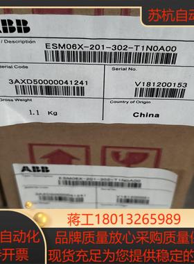 全新原装伺服电机ESM06X-201-302-T1N0