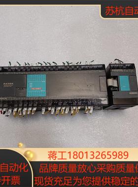 永宏PLC一套FBS-2DAFBS-60MCT原装