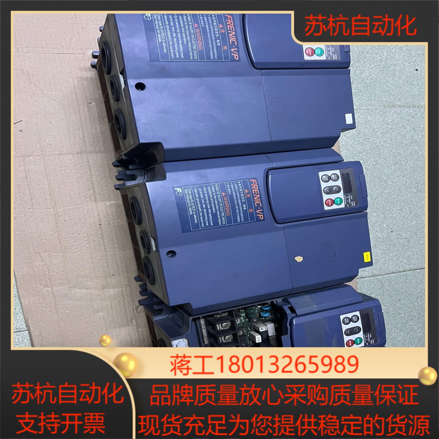 富士变频器FRN75F1S-4C380V  75kw