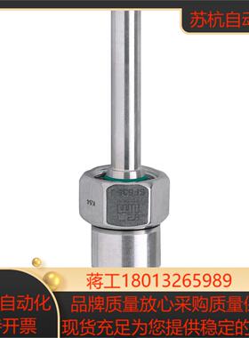 原装SF5350分体式传感器SFD10ADB 6M