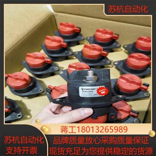 RINCON断路开关HVBD4AXR全新原装