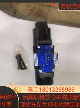 YUKEN油研电磁换向阀E-DSG-01-2D2-D24