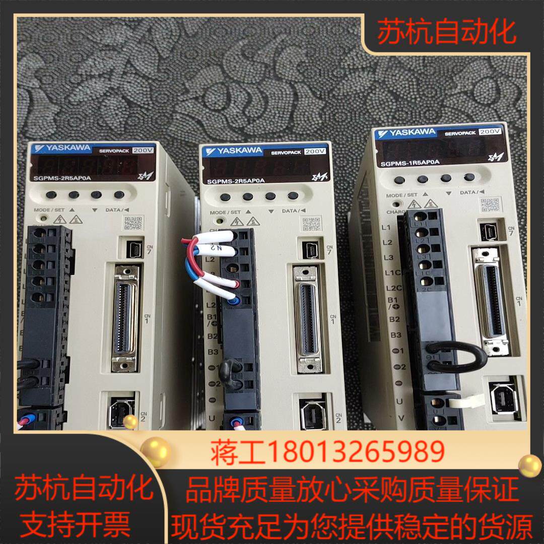 安川SGPMS-2R5APOA450W驱动器